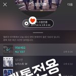 [뉴이스트] ㅅㄷ)영화관람기?