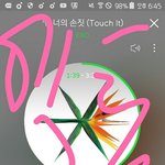 [EXO] 엌ㅋㅋ백현이가 음방에서 이건<b>말도</b>안돼~하고 소개한노래가