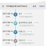[ㅋㅋㅋㅋㅋ] <b>직구</b>처음하는ㄷㅔ..ㅋㅋ