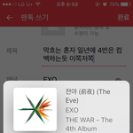 [EXO] 막흐는 혼자 <b>일</b>년에 4번은 <b>컴백</b>하는듯 이쪽저쪽