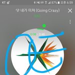 [EXO] 우리 이번 리팩 <b>화력</b> 낮다고 보기엔 또 웃긴게