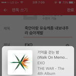[EXO] 죽안<b>아랑</b> 유슼케좀 내보내주라 슴아제발