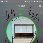 [방탄소년단] 과한 걱정일 <b>수도</b> 있는데