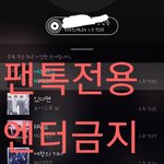 [뉴이스트] 영화봤다