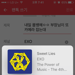 [EXO] 내일 뮵뱅해ㅇㅇ <b>부장님</b>이 또 카메라 잡는대
