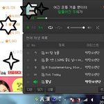 [방탄소년단] 신곡 제목 나오면 나오는 <b>반응들</b>
