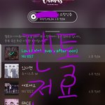 [뉴이스트] 러브들 잠시 쉬고 올게