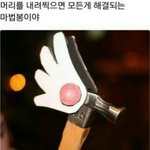 [댓글부탁해] 나 <b>자해</b>했는데 좀 도와주라