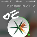 [EXO] <b>정상들</b>아 네캐보고 아짓톡,썩수 투표하고 11시에모여