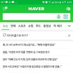 [임영민] 컬2쇼 때 서수 실검 1위~~
