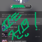 [뉴이스트] (추천<b>x</b>, <b>댓글</b>추반, 투표항목 추가)@@@@@소비금지짤...