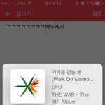 [EXO] 혼자글쓰고 혼자 댓다는거 <b>애잔</b> 한심