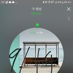 [방탄소년단] 이거 움짤