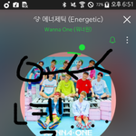 [강다니엘] 늦덕을 위한 셀카 프리뷰