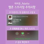 [아이유] 9주년이다 벌써
