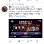 [EXO] 괜히 <b>흐뭇</b>하다 정말