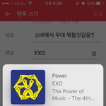 [EXO] <b>소바</b>에서 무대 뭐할것같음?