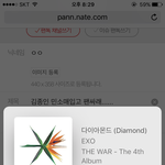 [EXO] <b>김종인</b> 민소매입고 팬싸래......