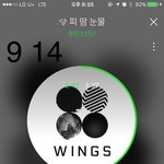[방탄소년단] 나 솔직히 모총 약간은 실망