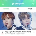 [임영민] 초록창캐스트 하트누르고 댓글달자!