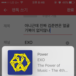 [EXO] 아니근데 진짜 김준면은 얼굴<b>기복</b>이 없지않냐