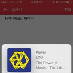 [EXO] 버즈량 이번<b>주도</b> 1위해보자 그로도 돕고있네