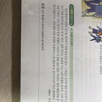 생윤 예<b>시문</b> 갑 개쓰레기넼ㅋㅋㅌㅌㅌㅋ