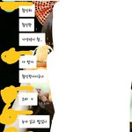 [댓글부탁해] 카톡o)답장 뭐라고 보낼까