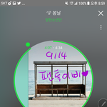 [방탄소년단] 금<b>손</b>인 이삐 <b>손</b>!!