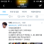 [EXO] <b>평창</b>얼림퓍 릴뤠이 찍는데ㅇㅇ