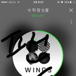 [방탄소년단] 밤에는 타가<b>수분</b> 컴백하셔서 이정도면 괜찮다는 생각하지마