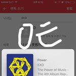 [EXO] 내일 <b>롯</b>팸있잖아