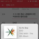 [EXO] ㅈㅈㅊ랑 갱남 나왔을때 모든 커<b>뮤반응</b> 별로였음