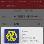 [EXO] 아 미안한데 세훈이도 <b>어려</b>^^