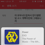 [EXO] 야 유부녀<b>드립</b>쳐서 캉다녤팬덤 ㄹㅇ 개빡이던데 그때보니까