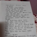 [도와주세요] 이천시 설성면 <b>전파</b> 연구소 실제로 있었던 직장내 성희롱...