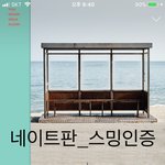 [방탄소년단] 앨범 <b>오프</b>에서 18일날 풀려 19일날 풀려 ?