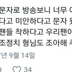 [EXO] 거봐라 <b>민석</b>이 우리 믿잖아