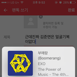 [EXO] 근데진짜 김준면은 얼굴<b>기복</b>이없다