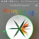 [EXO] 조카 급함 들어와봐