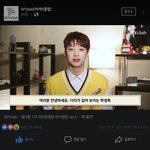 [라이관린] 관린이 아/이비 영상 뜬거 봤어?