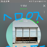 [방탄소년단] 스밍인증!