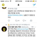 [EXO] 슴지쳐서 할때까지 고소총공하자 매일<b>팩스</b> 메일ㄱㄱ