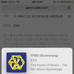 [EXO] ㄷㅋ<b>에서</b> 고소 광고하자는말 나왔었는데