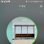 [방탄소년단] 봄둥이 올랐다 <b>꺄오</b>