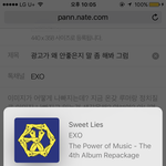 [EXO] 광고가 왜 안좋은지 말 좀 해봐 그럼