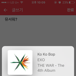 [EXO] 고소글마다 반대하나씩 박는거 <b>애잔</b>ㅋㅋㅋㅋ
