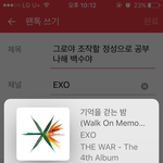 [EXO] 그로야 조작할 <b>정성</b>으로 공부나해 백수야