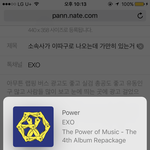 [EXO] 소속사가 이따구로 나오는데 가만히 있는거 아닌것같아