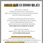 [방탄소년단] @@@나 총공팀인데@@@